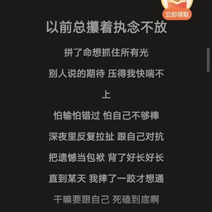 我跟自己和解了.wav