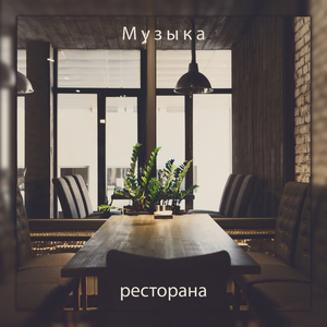 Легкий напиток