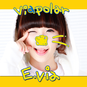 삐까 Chu~! (Pick Up! U!)