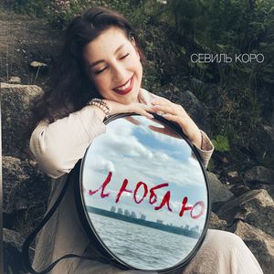 Зарождение