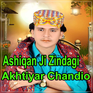 Munhji Khata Be Kan Hoi