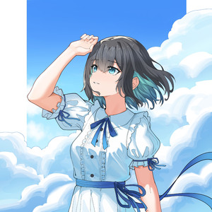 昔へ送る言葉