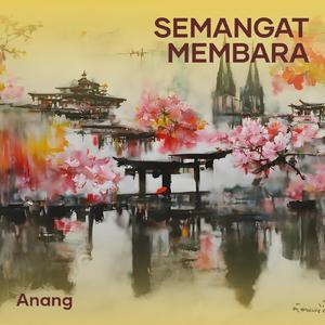Semangat Membara (Acoustic)