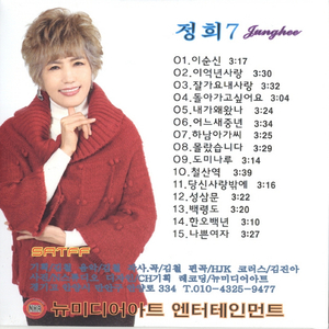 돌아가고 싶어요