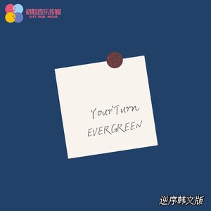 Your'Turn