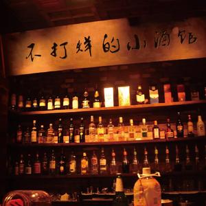 我总是一个人在练习一个人