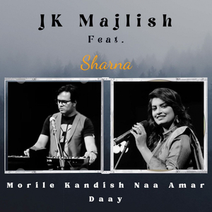 Morile Kandish Naa Amar Daay