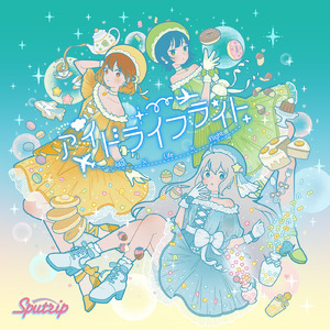 アイドライフライト