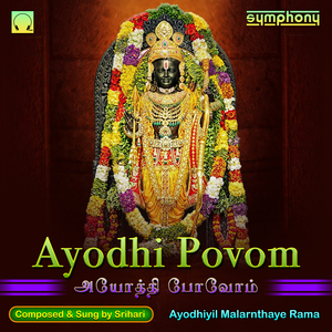 Ayodhi Povom