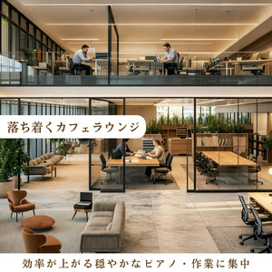 朝の勉強が捗る集中力アップ用BGM