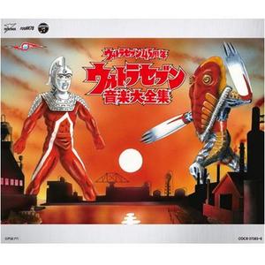 ウルトラセブンの歌 <ボーナス・トラック>