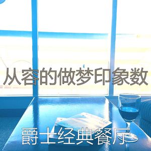 抚慰的假期回忆