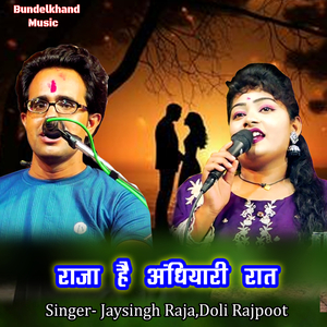 Raja Ha Andhiyari Rat