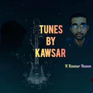 Maiyare maiyare tui oporadhi re