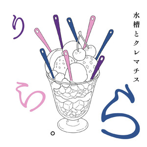 時計台の鐘が鳴る夜に