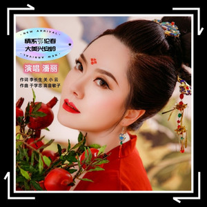 情系鄂伦春大美兴安岭（快三）