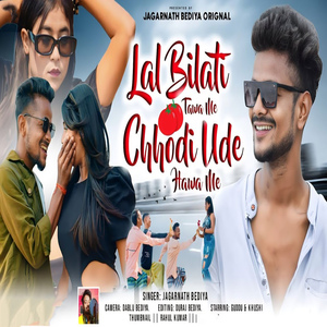 Lal Bilati Tawa Me Chhodi Ude Hawa Me