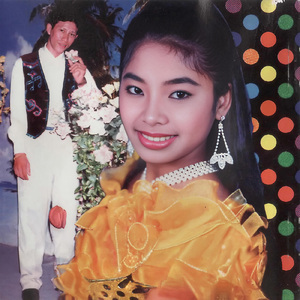 ចង់ជួបបងគ្រាក្រោយ