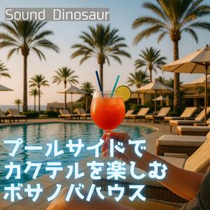 夜風に溶けるモヒート