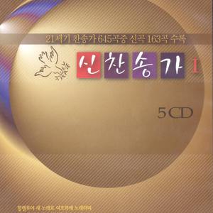 61장 우리가 기다리던