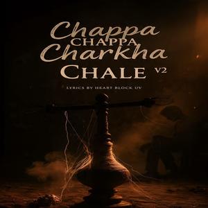 Chappa Chappa Charkha Chale