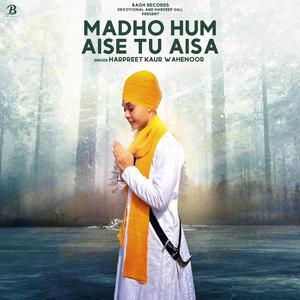 Madho Hum Aise Tu Aisa
