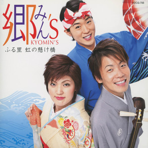 Juku no Haru - Tanchame bushi