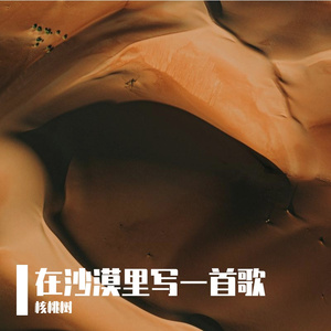 等待是美丽的执着