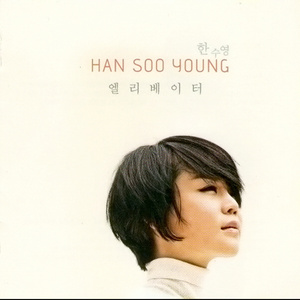 나이만 먹었습니다