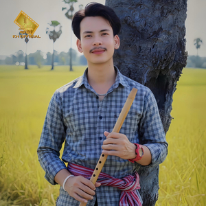 រដូវច្រូតកាត់