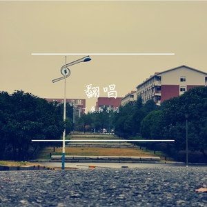 安河桥（翻自 周百里）