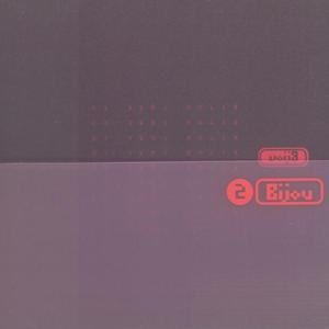 누구보다 널 사랑해