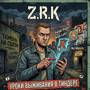 Уроки выживания в пробках