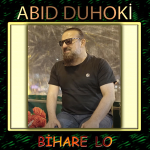 Bihare Lo