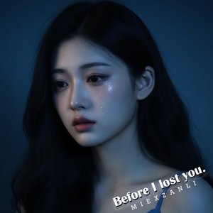 Nothing Left of You and Me.