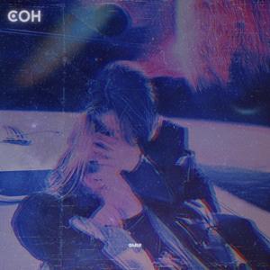 Сон
