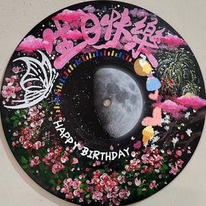 奔赴（To.恒温）