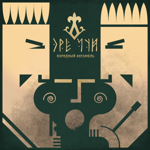 Приветствие