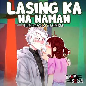 Lasing Ka Na Naman (feat. Zync, Coi & Ace D.)