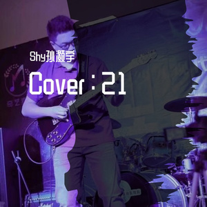 我在废墟里捡到一个我