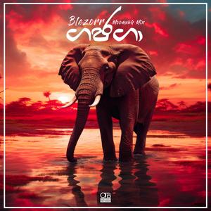 Gajaga (Moombah Mix)