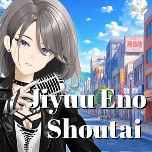 Jiyuu Eno Shotai