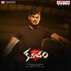 Kavacham Firstlook (From "Kavacham")