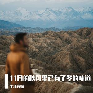 谁的新欢不是别人的旧爱