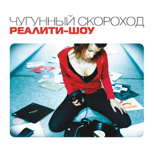 Venezuela (Alex Camel Dub)