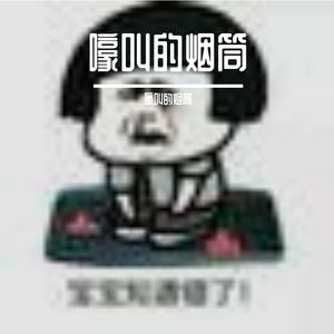 一路向前，拥抱鲜活与希望