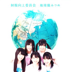 輝け! ボウラー