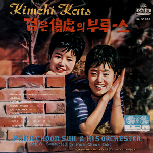 MOON RIVER(문리버)