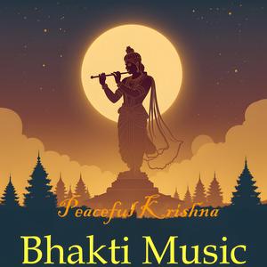 Guruvayur Geeth (Radio Edit)