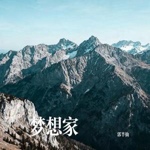 苦咖啡 (Cover 汤潮)